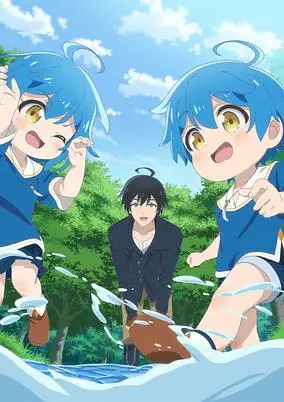 A Journey Through Another World: Raising Kids While Adventuring (Dub)