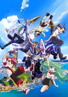 Aquarion: Myth of Emotions