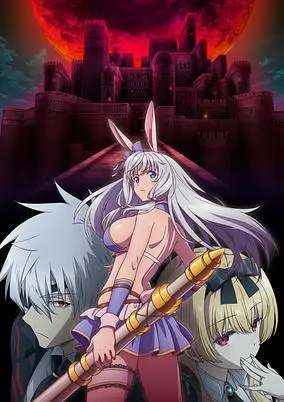 Arifureta: From Commonplace to World’s Strongest Season 3 (Dub)
