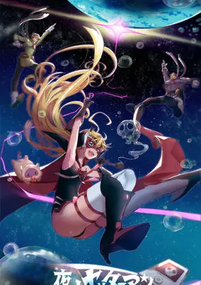 Ascendants of the Nine Suns