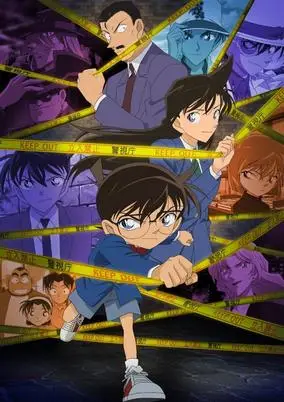 Case Closed (Dub)
