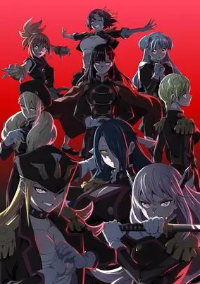Chained Soldier Season 2 [Uncensored]