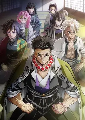 Demon Slayer: Kimetsu no Yaiba Hashira Training Arc (Dub)