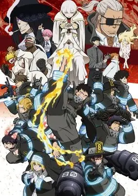 Fire Force Season 2
