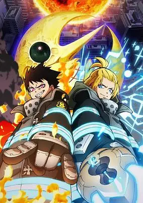 Fire Force Season 3 Part 2 (Dub)