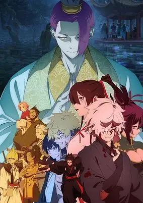 Hell’s Paradise Season 2 (Dub)