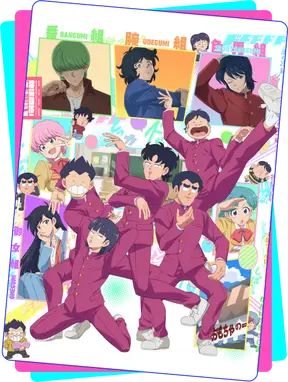 High School! Kimengumi (2026)