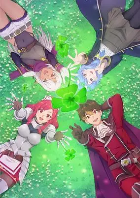 I Left My A-Rank Party to Help My Former Students Reach the Dungeon Depths! (Dub)