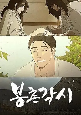I lived in seclusion for 100,000 years Season 2
