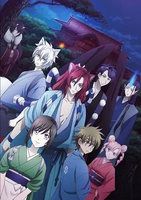 Kakuriyo: Bed and Breakfast for Spirits Season 2 (Dub)