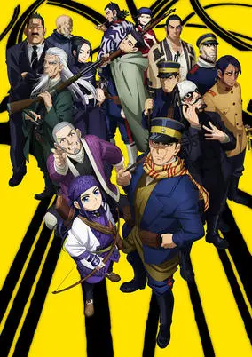 KAMUI: He’s Behind You