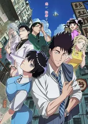 Kowloon Generic Romance (Dub)