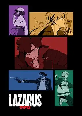 Lazarus (Dub)