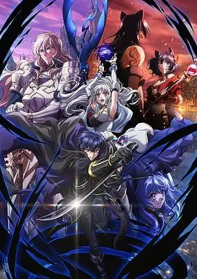 My Status as an Assassin Obviously Exceeds the Hero’s (Dub)