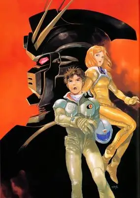 New Saga (Dub)