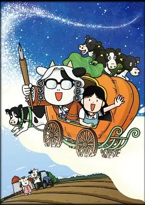 Noble Farmer Season 3