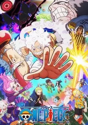 One Piece Egghead Arc Part-1 Special