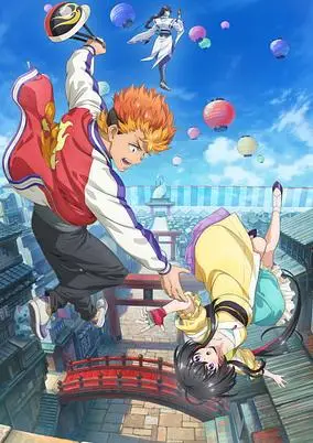 Onmyo Kaiten Re:Birth Verse (Dub)