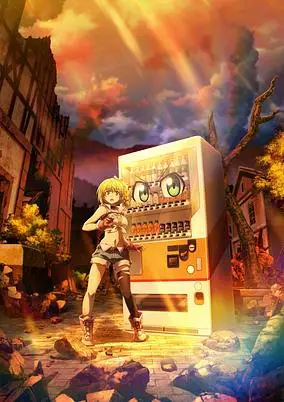 Reborn as a Vending Machine, I Now Wander the Dungeon Season 2