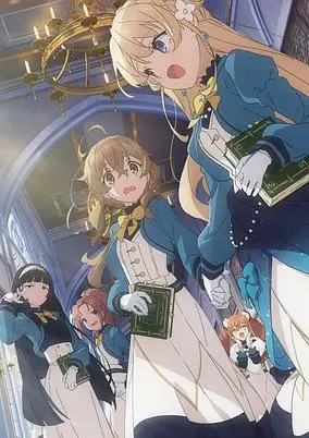 Secrets of the Silent Witch (Dub)