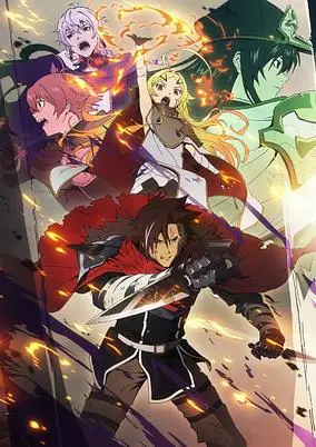 Sentenced to Be a Hero (Dub)