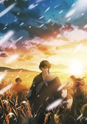 Sword of the Demon Hunter: Kijin Gentosho (Dub)