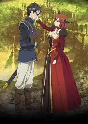 The Demon Queen Said I Am Too Strong