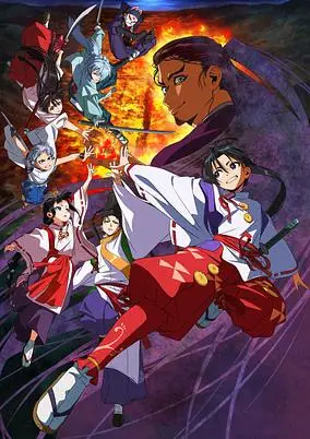 The Elusive Samurai (Dub)