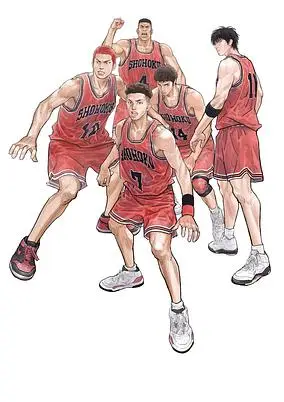 The First Slam Dunk