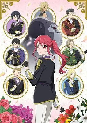 The Gorilla God’s Go-To Girl (Dub)