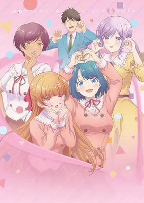 You Can’t Be In a Rom-Com with Your Childhood Friends!