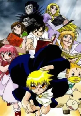Zatch Bell! (Dub)